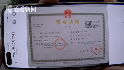 無資質機構屢招生，00后學員怒斥技術轉讓亂象